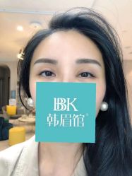 -BBK韩眉馆-正版半永久纹眉美瞳