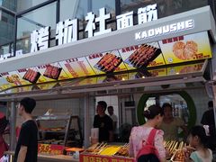 -凯德广场(金牛店)