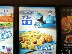 -德克士(东至汇金店)