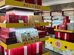 -张一元(总店)