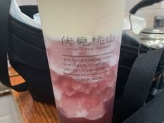-伏小桃(明瓦廊店)