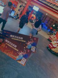 -南京万达乐园