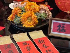 -山水雅居·江南雅宴(运河公园店)