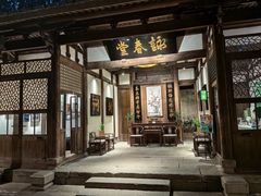 -三坊七巷历史文化街区