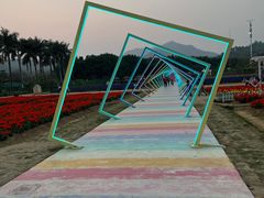 -盈香心动乐园