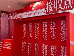 -开元商城(钟楼店)