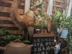 -一号铺子·大炉茶