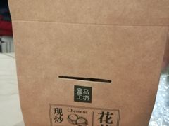 -盒马X会员店(王府井奥莱UP TOWN店)