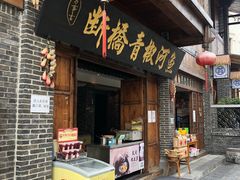 -天河潭旅游度假区