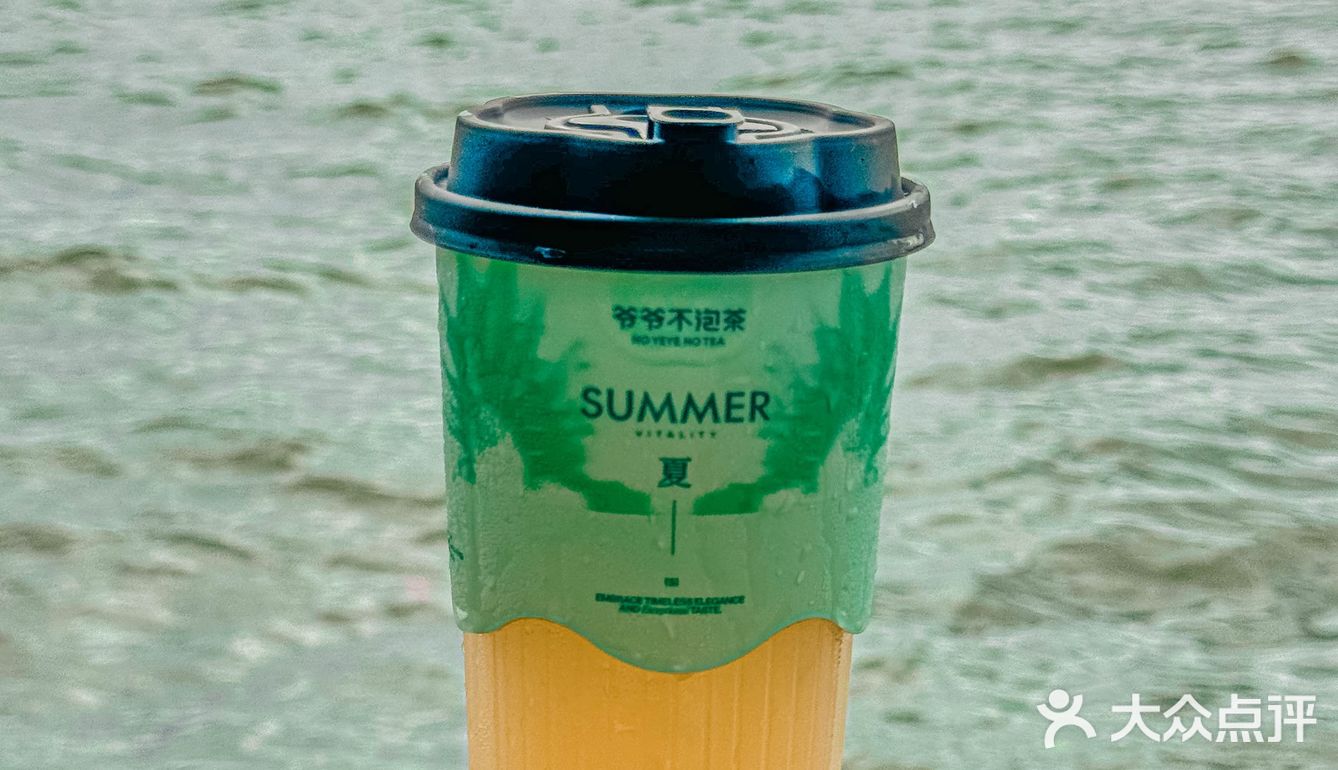 在杭州，夏日的冰凉清爽是爷爷不泡茶给我的。