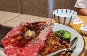 Flame Beef Donburi
