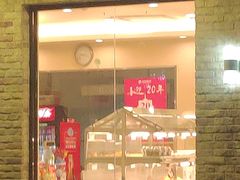 门面-金凤成祥(五棵松二店)