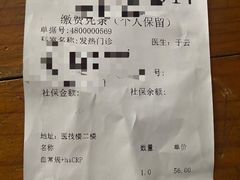 -钢管厂五区小郡肝串串香(南山店)