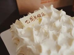 -壹点壹客·生日蛋糕(南山店)