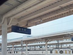 -金华站