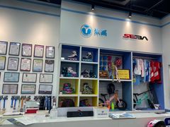 -米高蓝斯克国际轮滑中心(中铁建店)