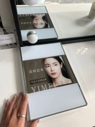 -YIMEI ART半永久纹眉·野生眉
