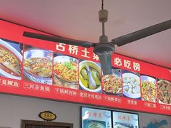 -涵家味土菜馆·徽州一绝臭鳜鱼(三河古镇店)