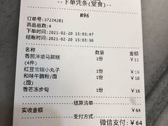 -芬芳甜品(同福路店)