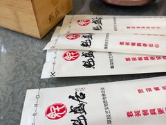 -魁盛居百年鲁菜馆(县西巷店)