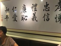 大堂-素清香(解放路店)