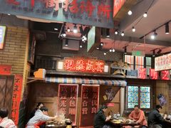 -萍姐火锅·公路夜市(南京新街口店)