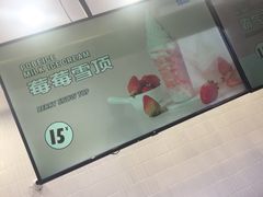 -波比艾斯(国金街店)