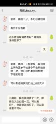 -苑苑vbeauty科技美容SPA