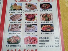 菜单-化州肥仔大排档(建安二路店)