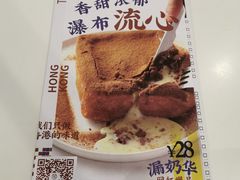 -大咀港式茶餐厅(恒泰店)