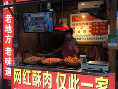 -日月光中心广场