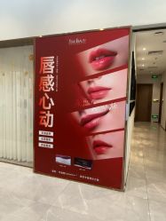 -星和深湾荟医疗美容