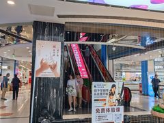 -天丰利生活MALL(和平里店)