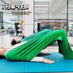 -AN普拉提女子健身工作室