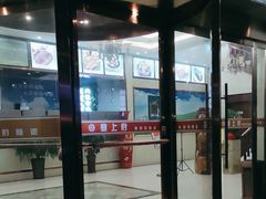 -塞上府(西安店)