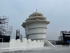 -北戴河碧螺塔海上酒吧公园