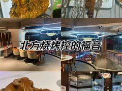 -状元阁烧烤(群力店)