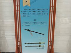 -大连武术文化博物馆