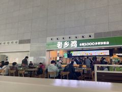 -老乡鸡(合肥高铁南站店)