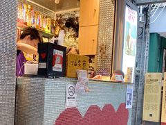 门面-香港鸳鸯王(西湖路店)