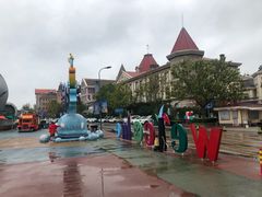 -烟台海昌鲸鲨海洋公园