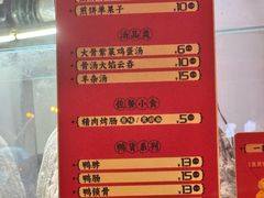 -南楼煎饼(南楼总店)