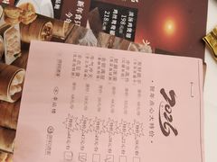 -幸运楼(北京路店)