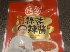 -老白清真烧烤(锦州旗舰店)