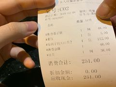 账单-翠湖里(翠湖南路店)