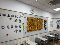 -于爸课堂·学前预备·小学托管·初高中自习室