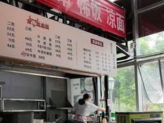 -山城耳朵面(光电园店)