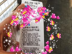 -鲍师傅糕点(西站店)