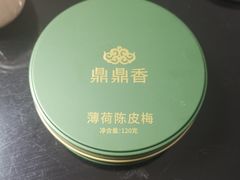 -鼎鼎香·港式火锅(北京SKP店)