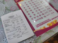 -胡同老锅烙(南二道街)